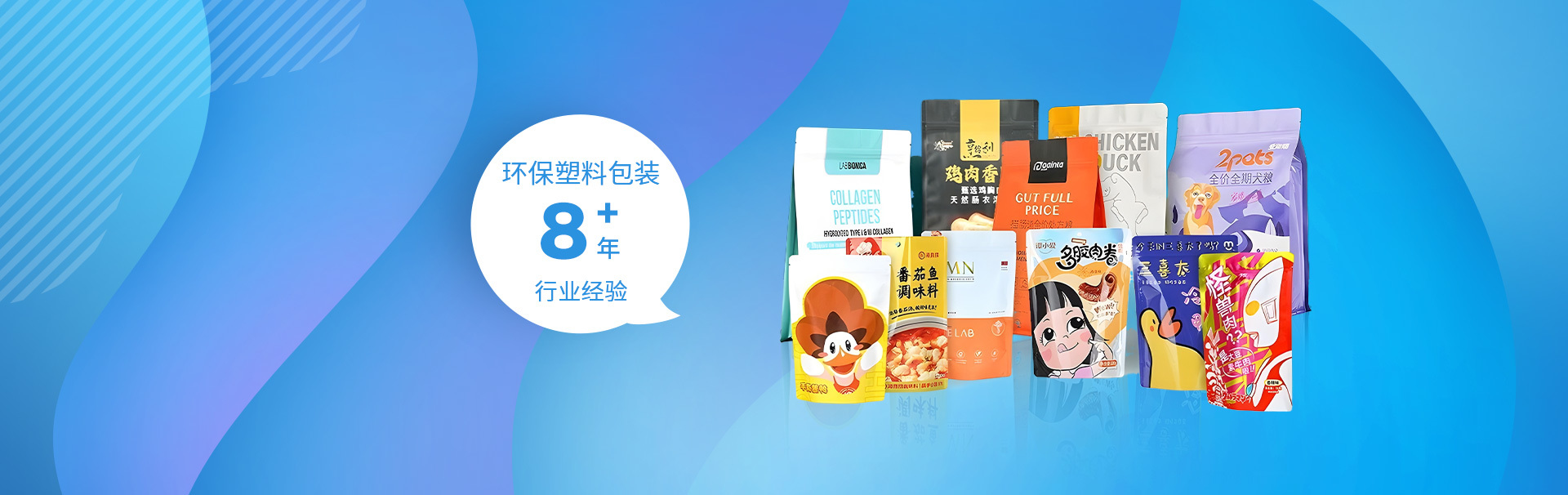 产品中心