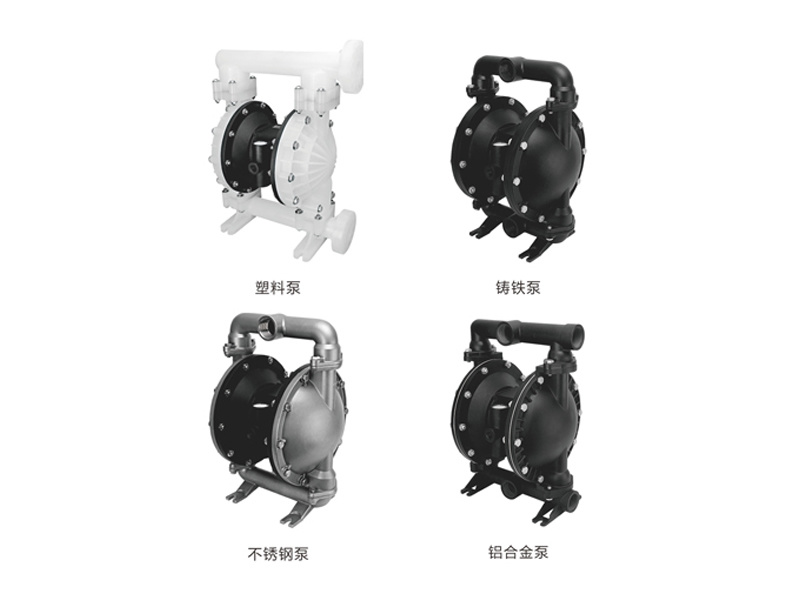 1" Pump