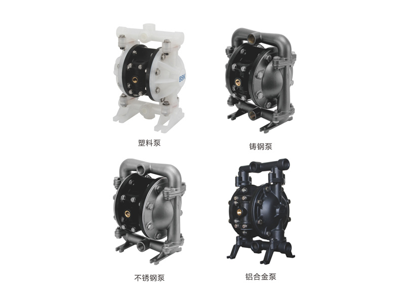1/2" pump