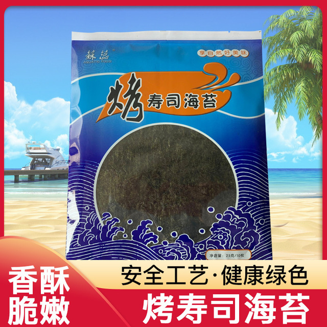10枚苏蕊