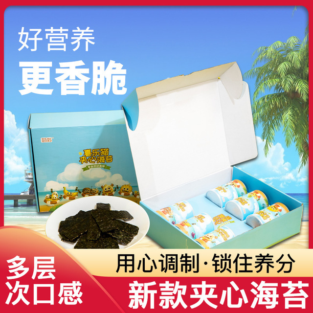 新款喜乐猫礼盒