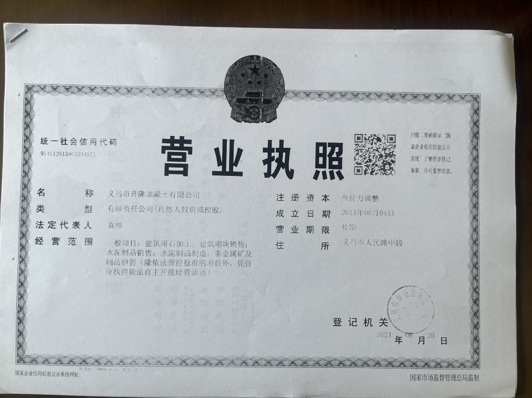 資質(zhì)