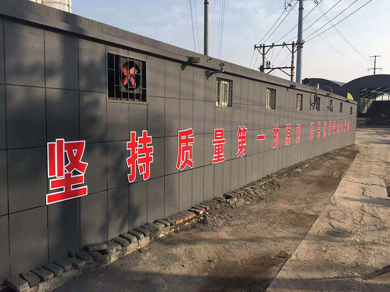 廠房