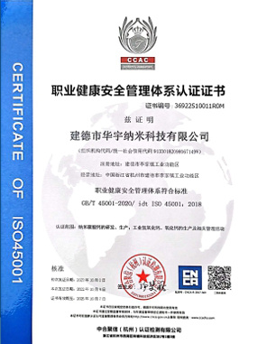 Occupational Health and Safety Management System Certificate
