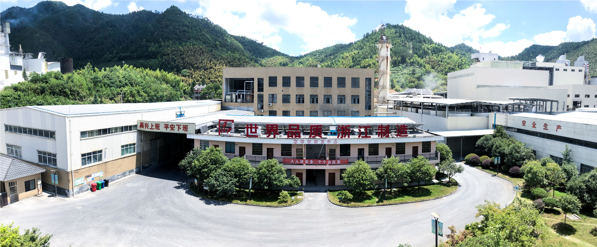 Huayu Nano Technology Co., Ltd.