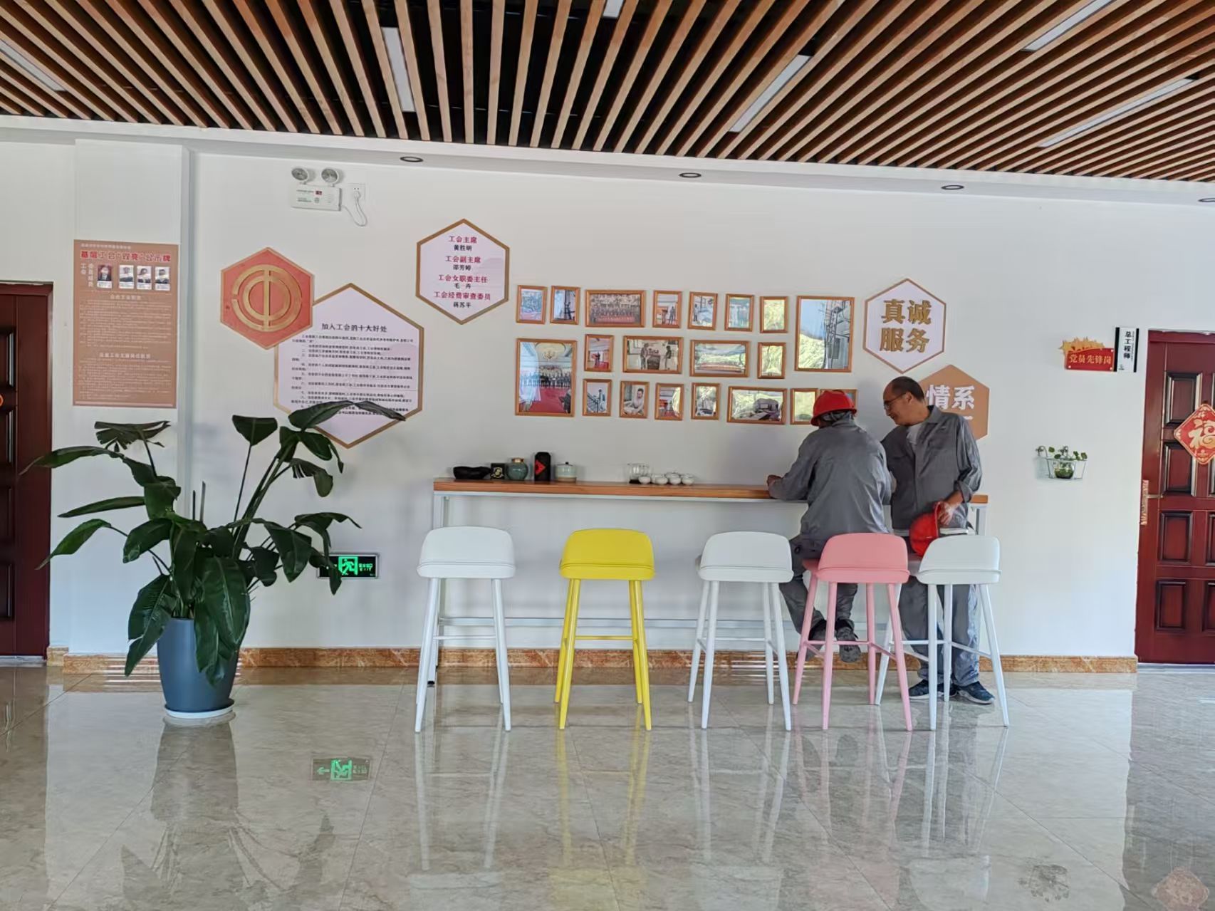 Employee activities