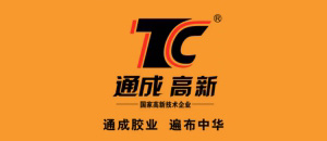 Tongcheng High-tech Tongcheng High-tech