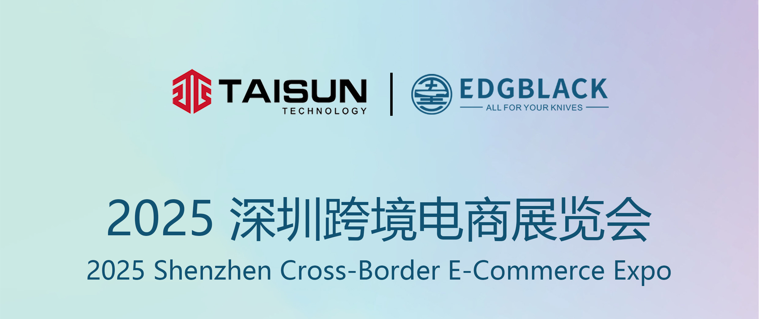 Sept17-19, 2025 Shenzhen Cross-border E-commerce Exhibition Booth No. 15C14 Sept17-19, 2025 Shenzhen Cross-border E-commerce Exhibition Booth No. 15C14