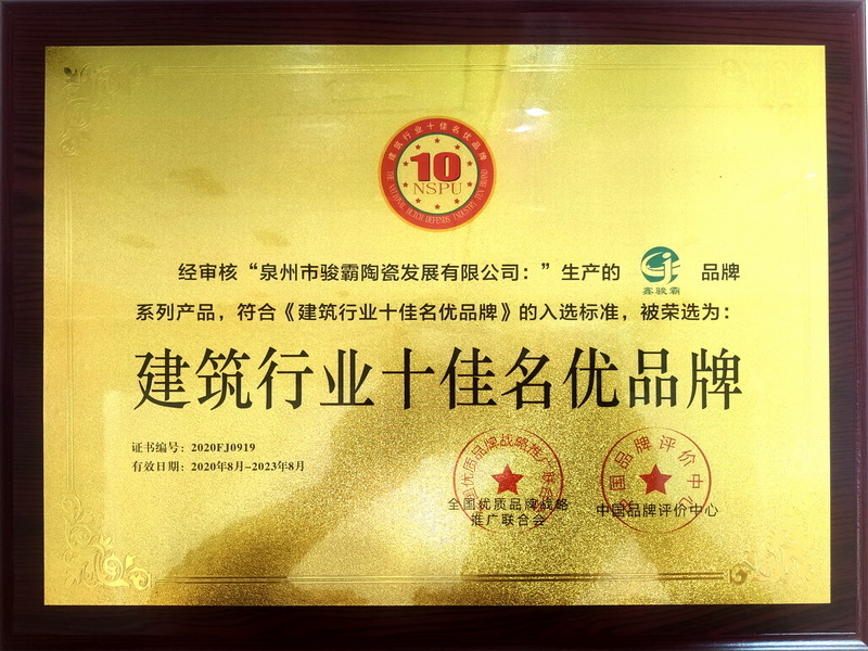 羅馬柱品牌加盟-建筑行業(yè)十佳名優(yōu)品牌