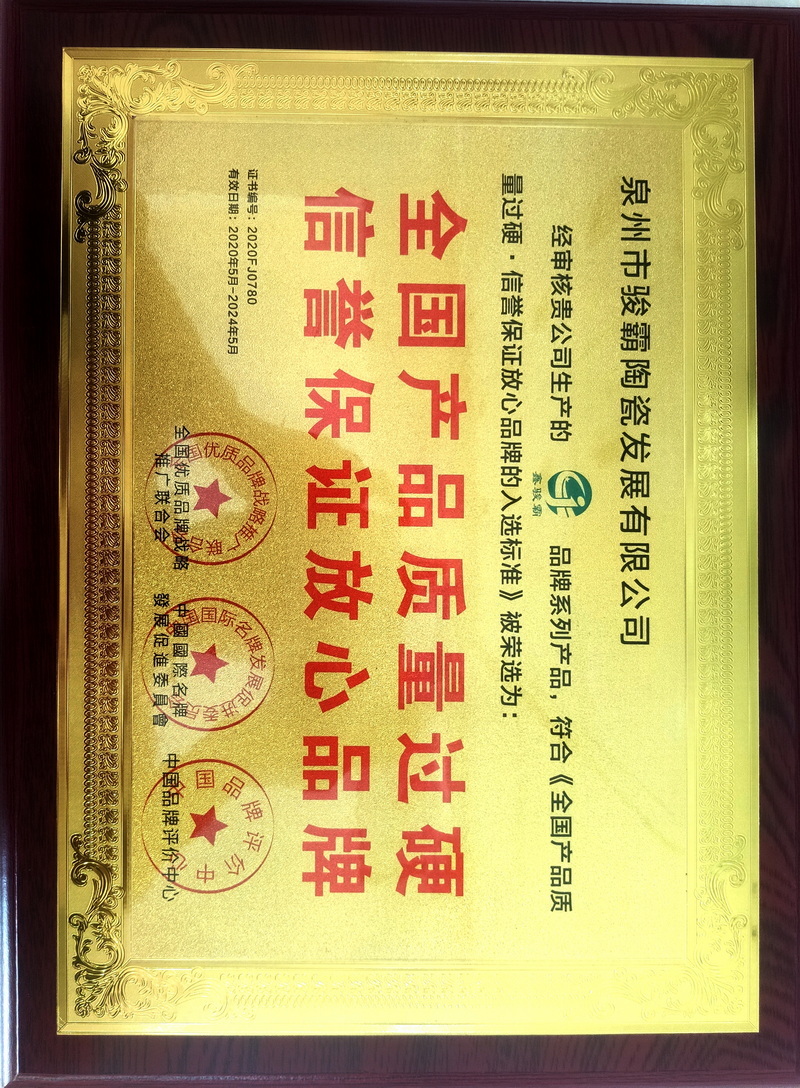 羅馬柱價格-全國產(chǎn)品質(zhì)量過硬 信譽保證放心品牌的入選標(biāo)準(zhǔn)
