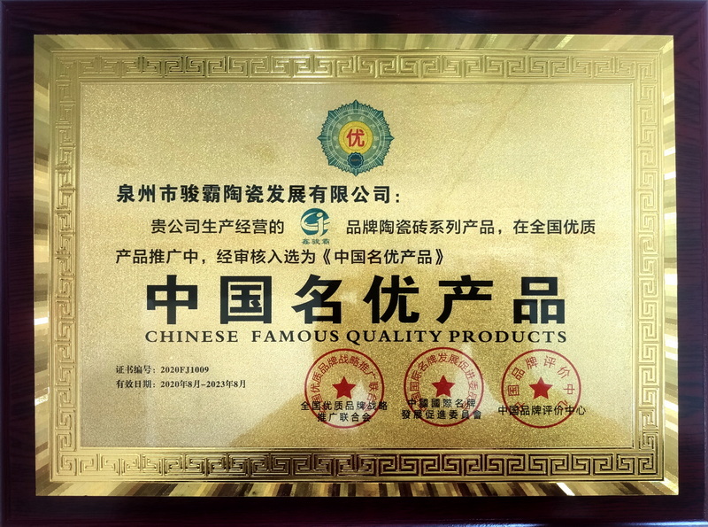 外墻羅馬柱-中國名優(yōu)產(chǎn)品