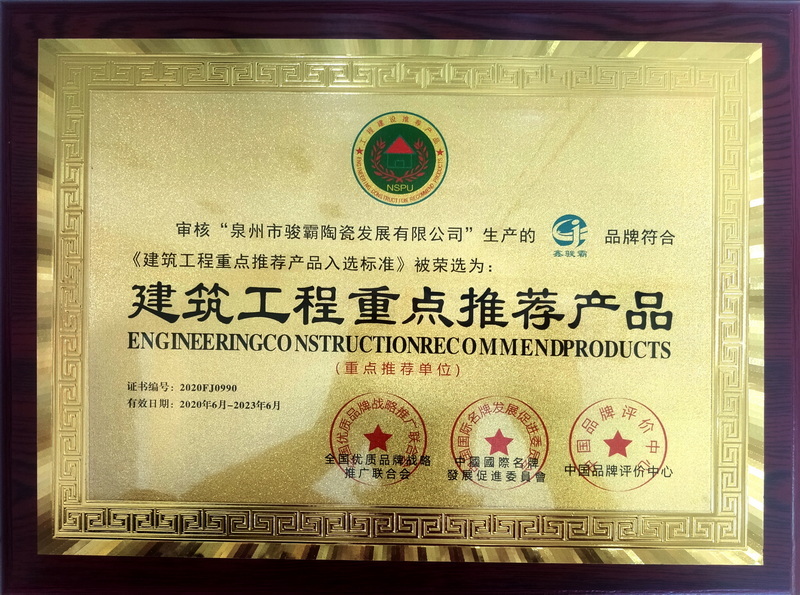 福建羅馬柱-建筑工程重點推薦產(chǎn)品