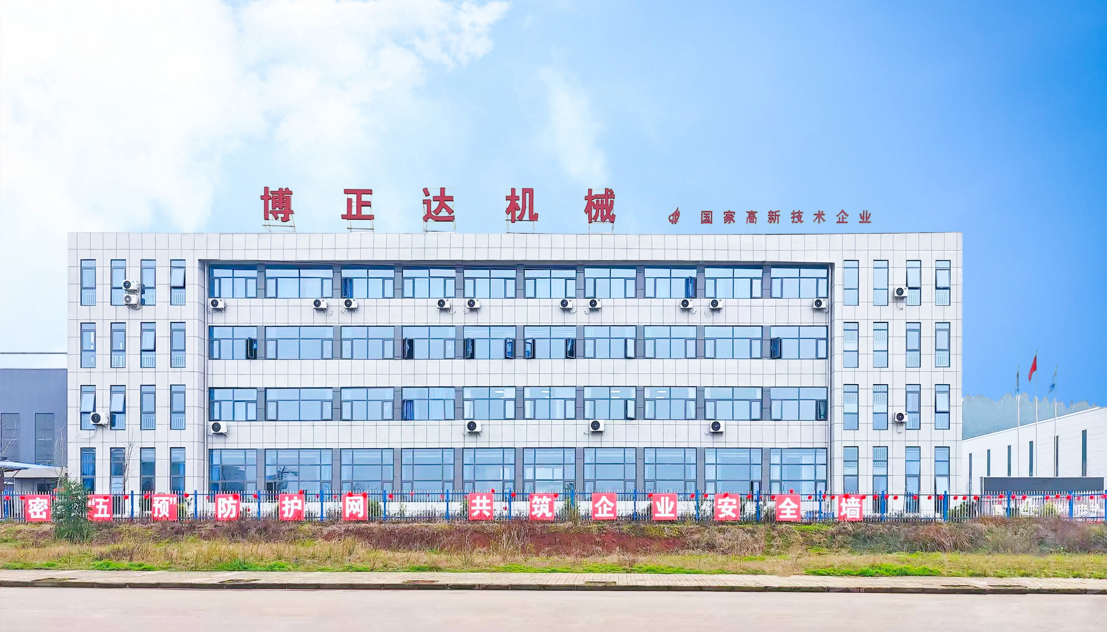 Sichunan Bozhengda  Mechanical Seal Technology Co.,Ltd
