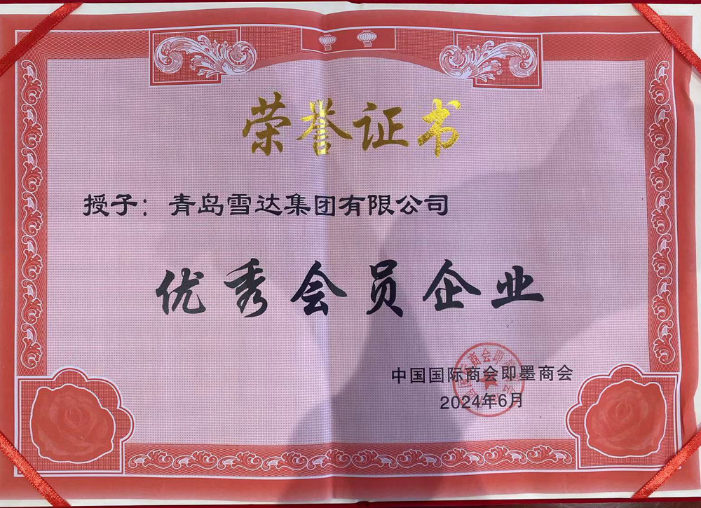 中国贸促会即墨商会优秀会员企业