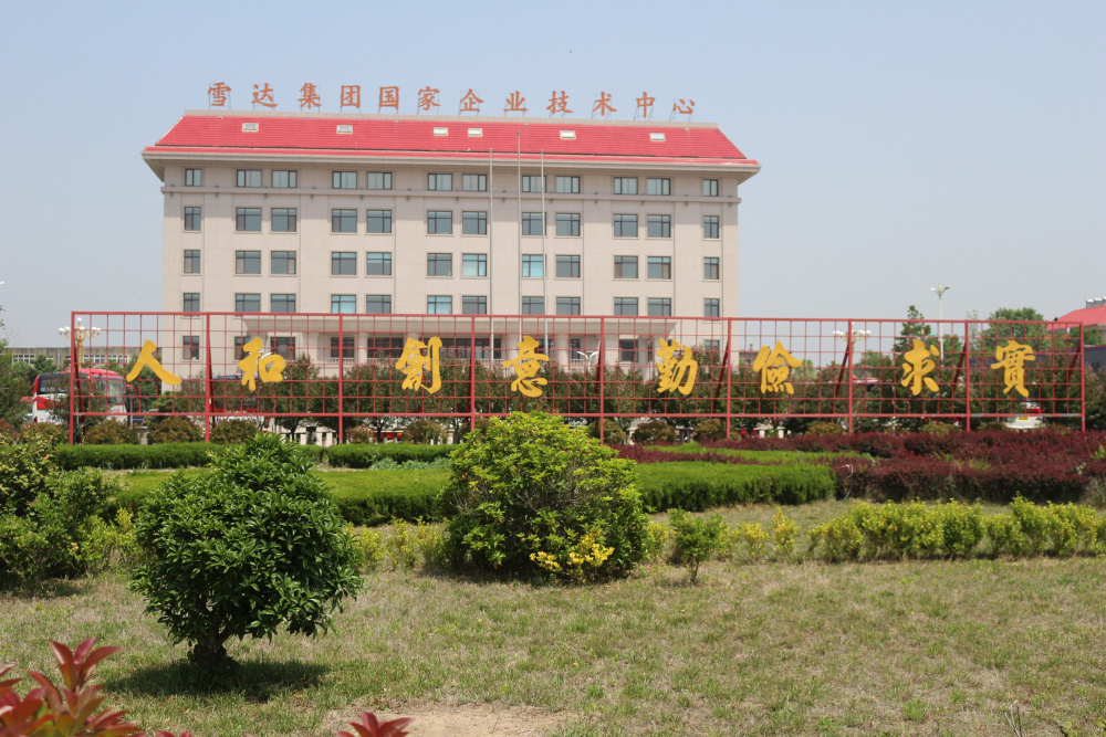 厂区