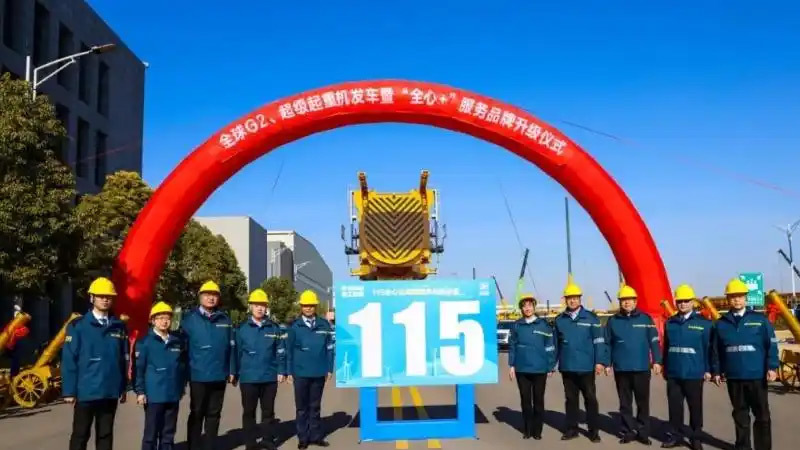 XCMG Crane's "Wholehearted +" Service Brand" Unveiled