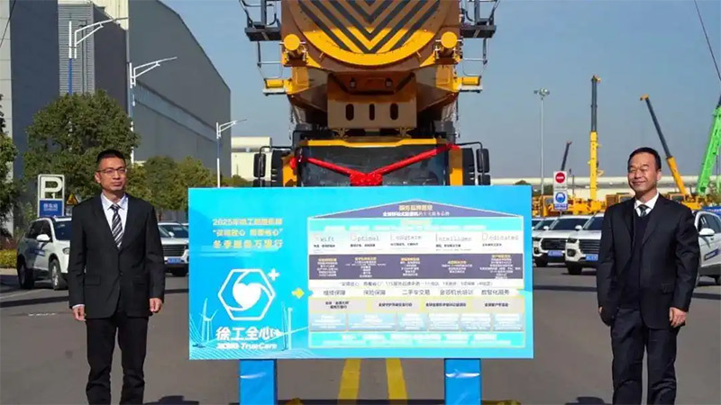 XCMG Crane's "Wholehearted +" Service Brand" Unveiled