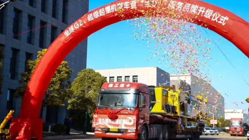 XCMG Crane's "Wholehearted +" Service Brand" Unveiled