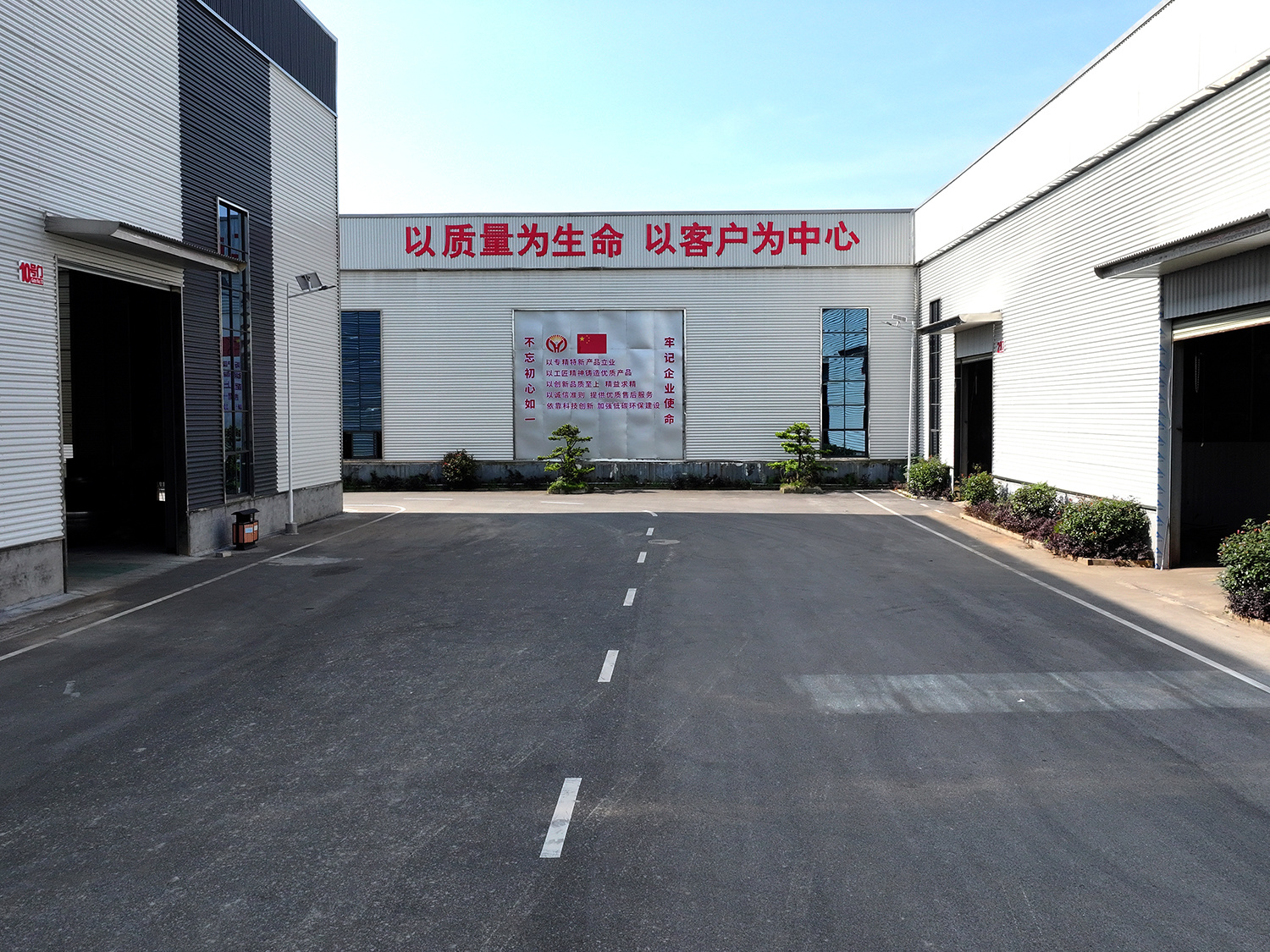 企业形象