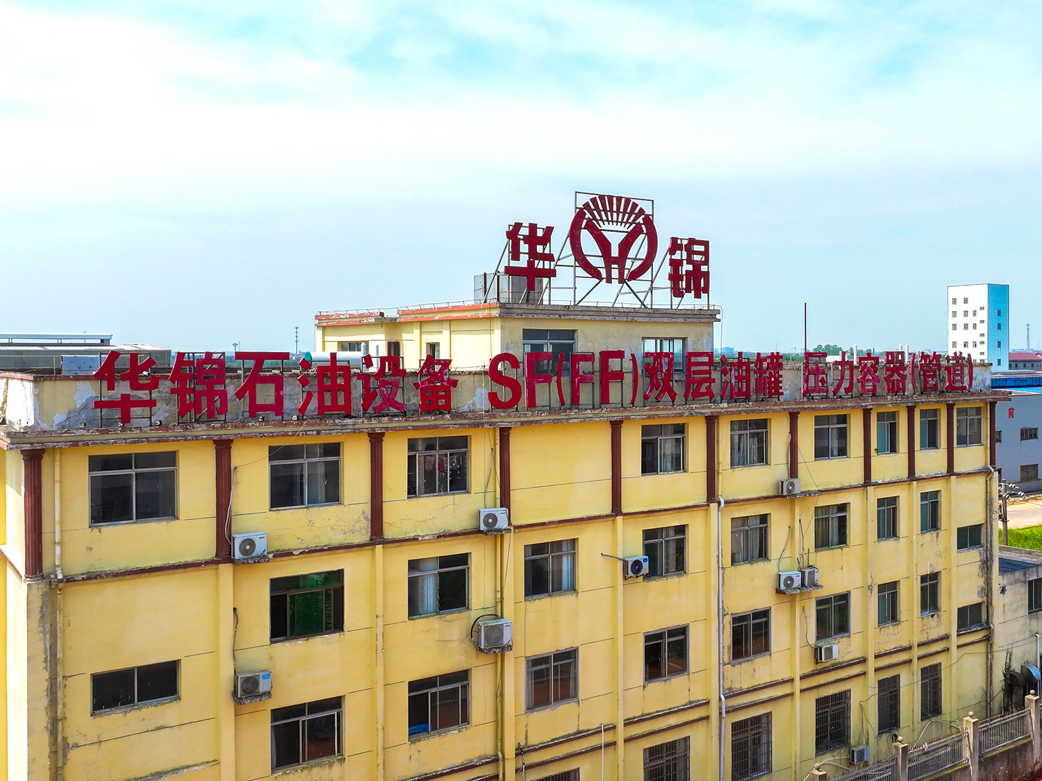 企业形象