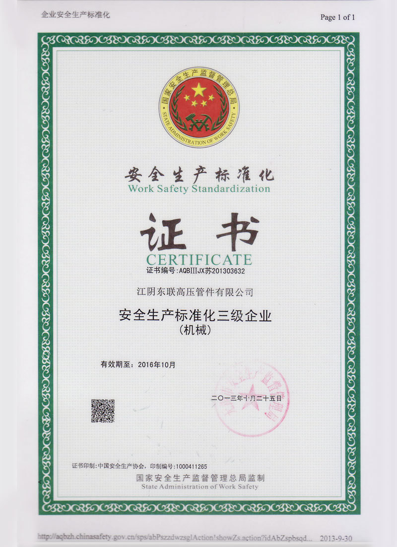 Achievement