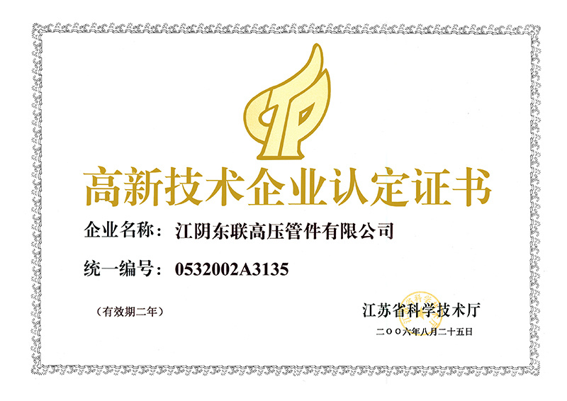 Achievement