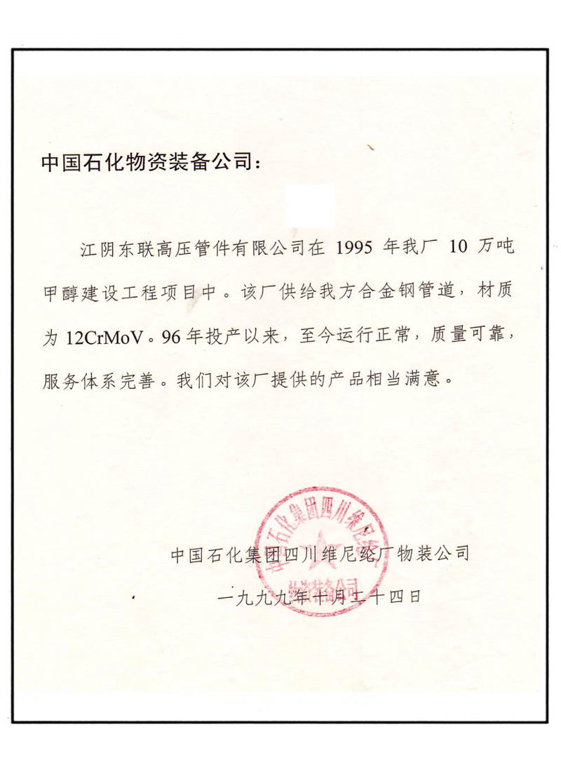 用户报告1