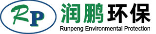 靖江市潤(rùn)鵬環(huán)保設(shè)備有限公司