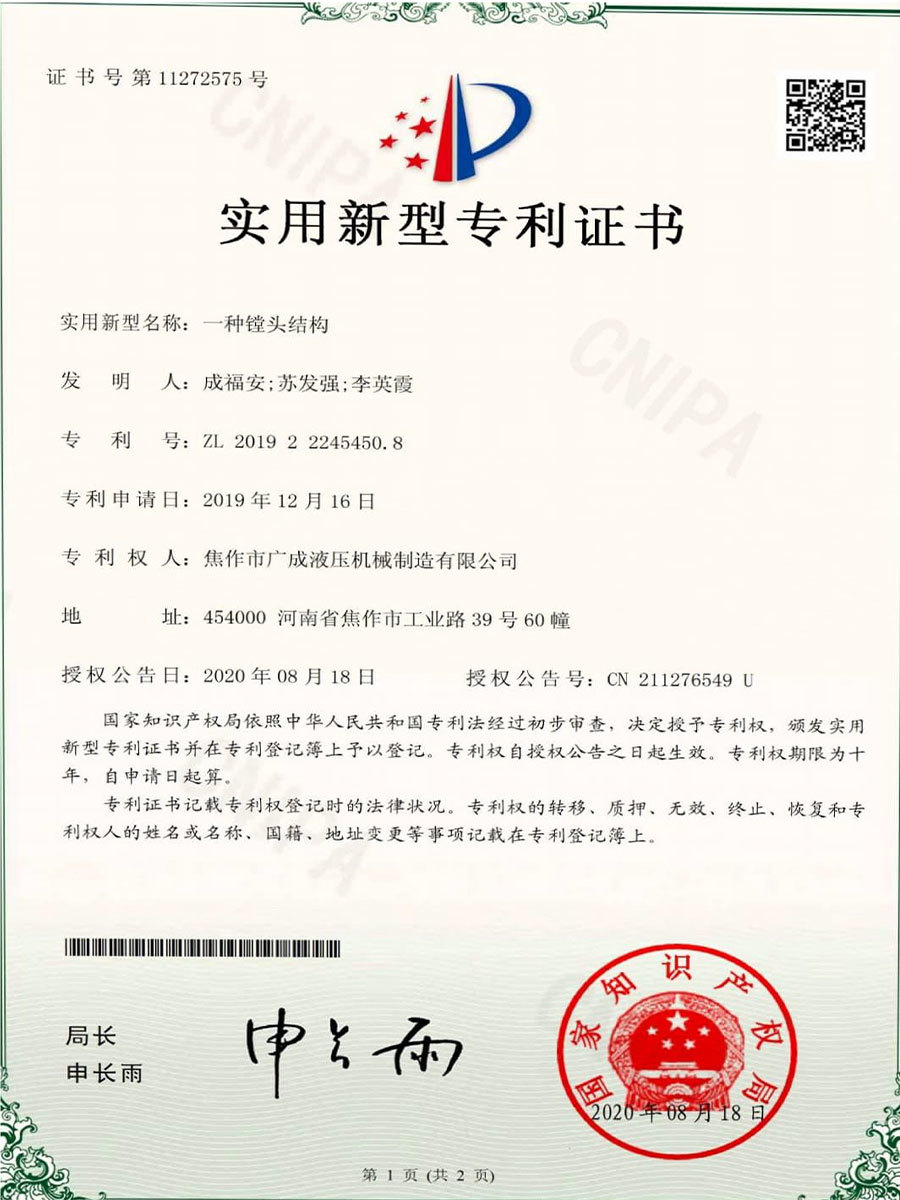 專(zhuān)利