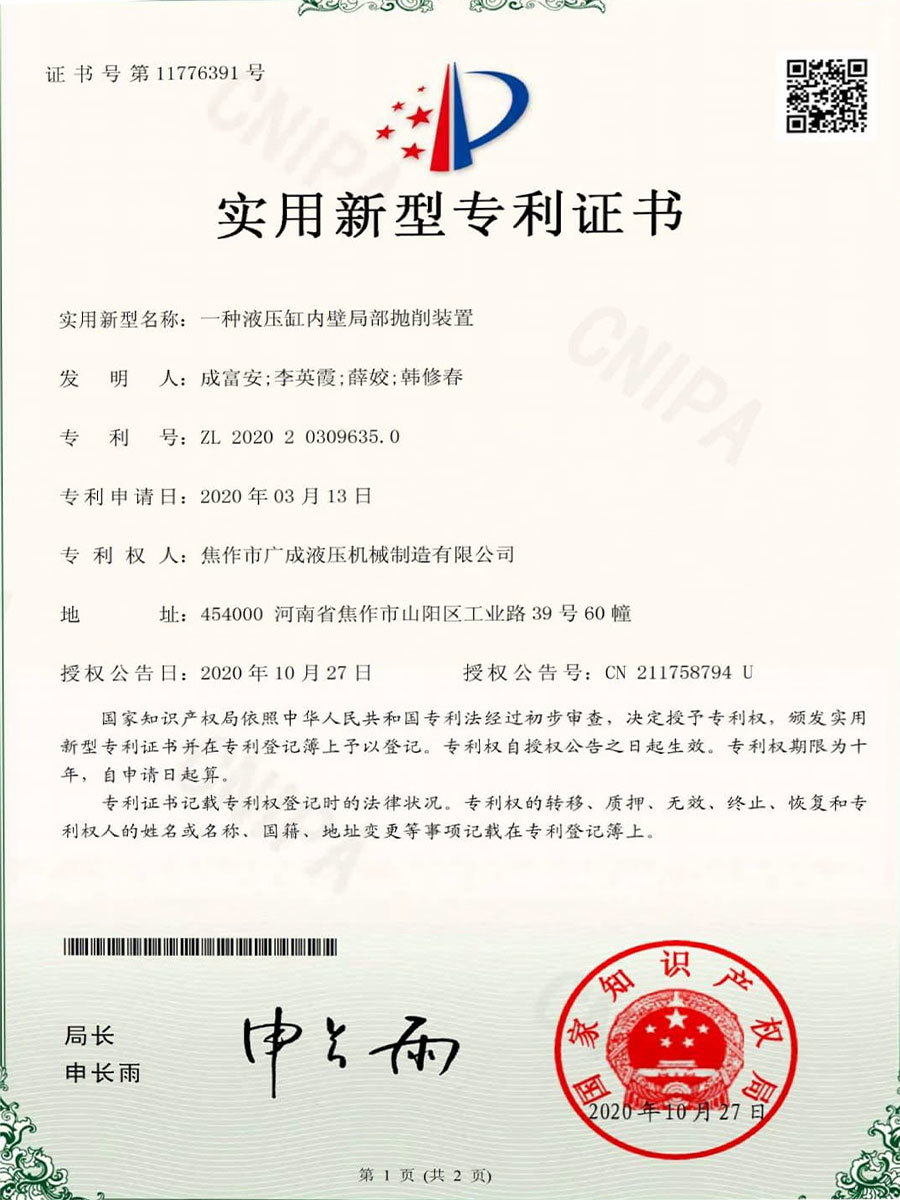 專(zhuān)利