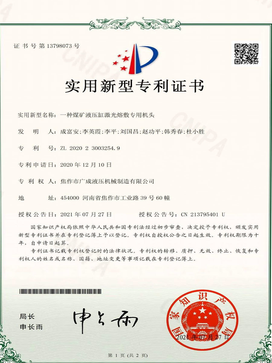 專(zhuān)利