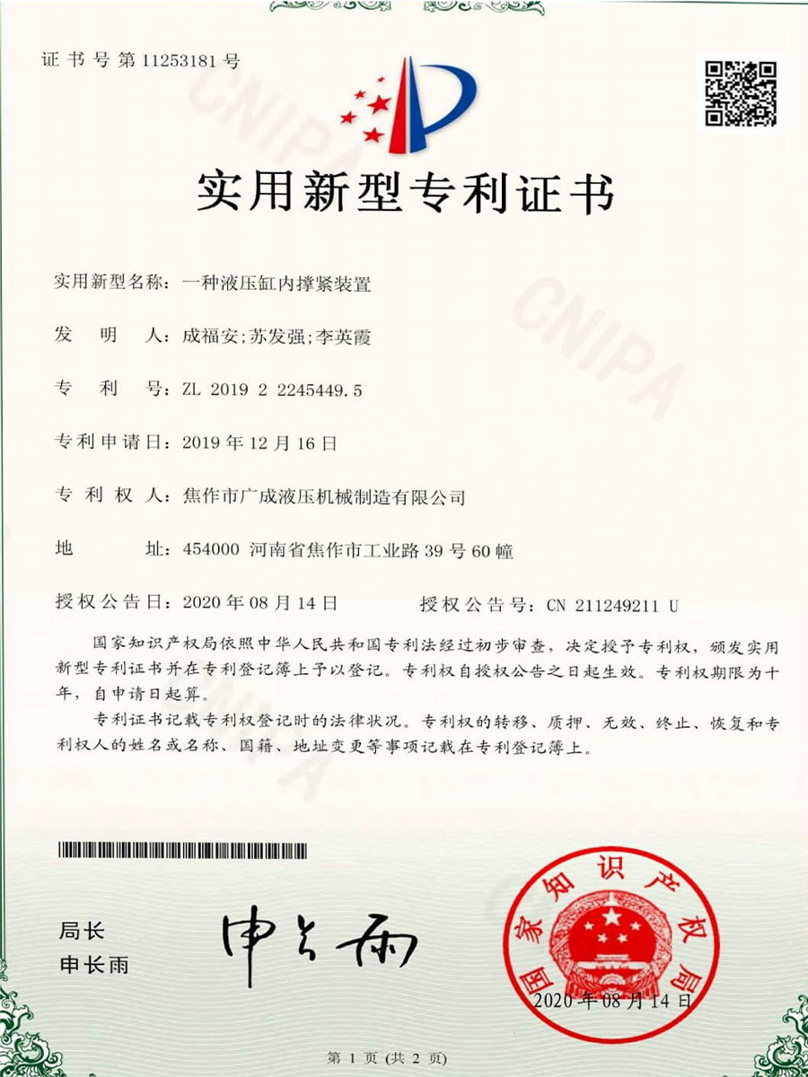 專(zhuān)利