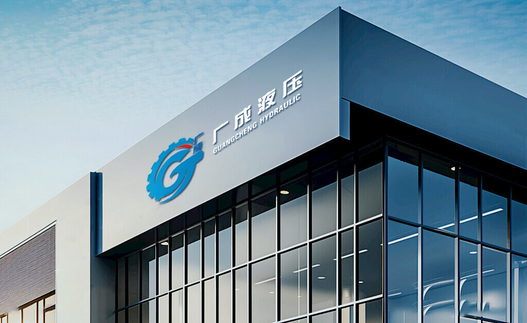 焦作市廣成液壓機(jī)械制造有限公司