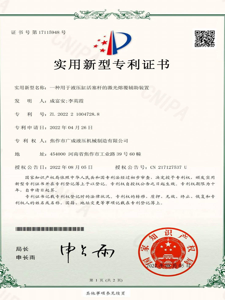 專(zhuān)利