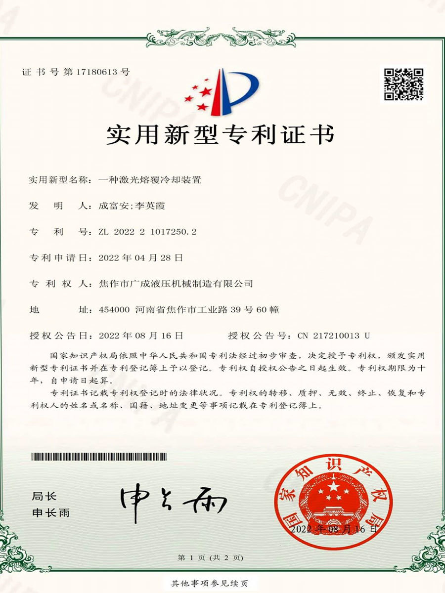 專(zhuān)利