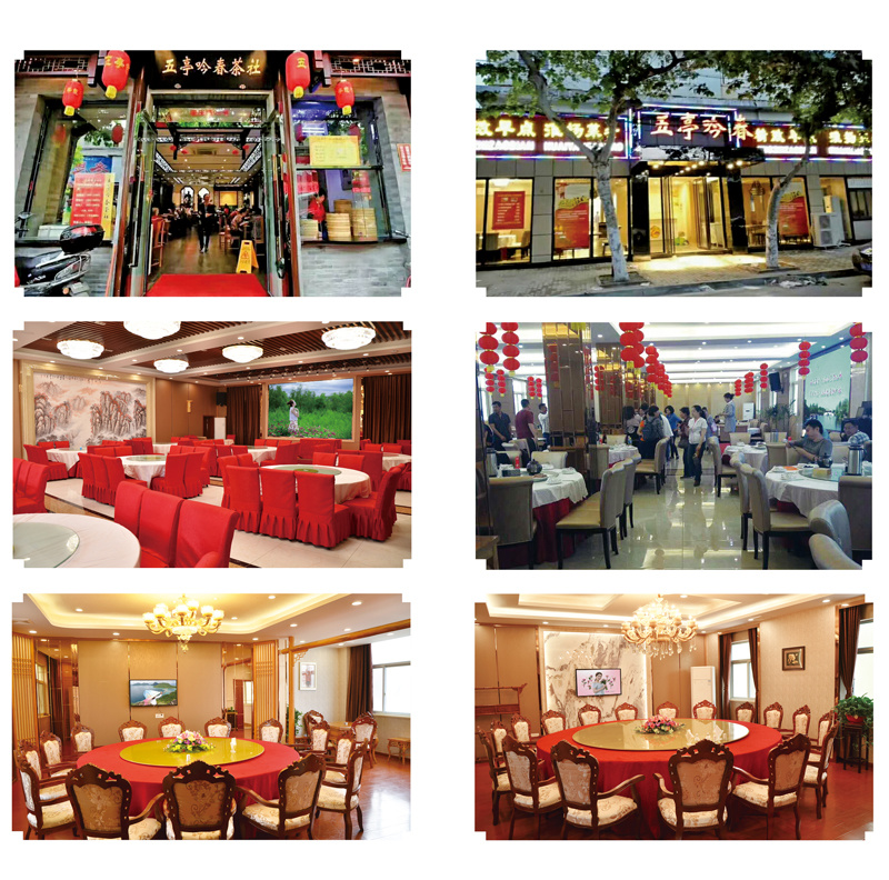 热烈庆祝五亭吟春茶社店庆（国庆店五周年、立新店三周年）
