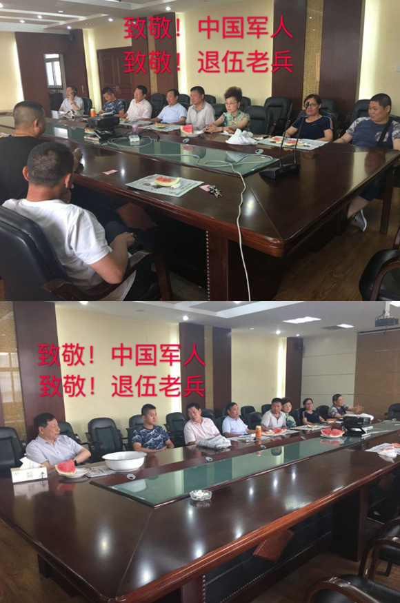 致敬！中国军人，致敬！退伍老兵。