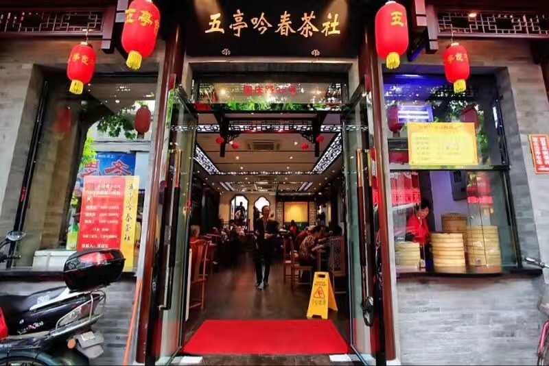 烟花三月 好吃在五亭