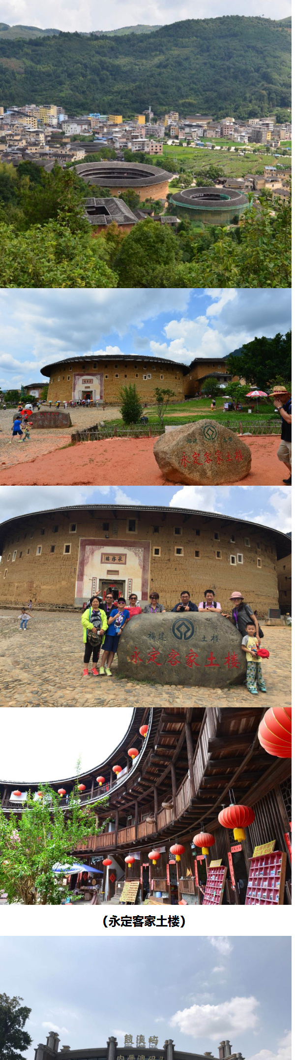 2018五亭销售精英厦门欢乐游