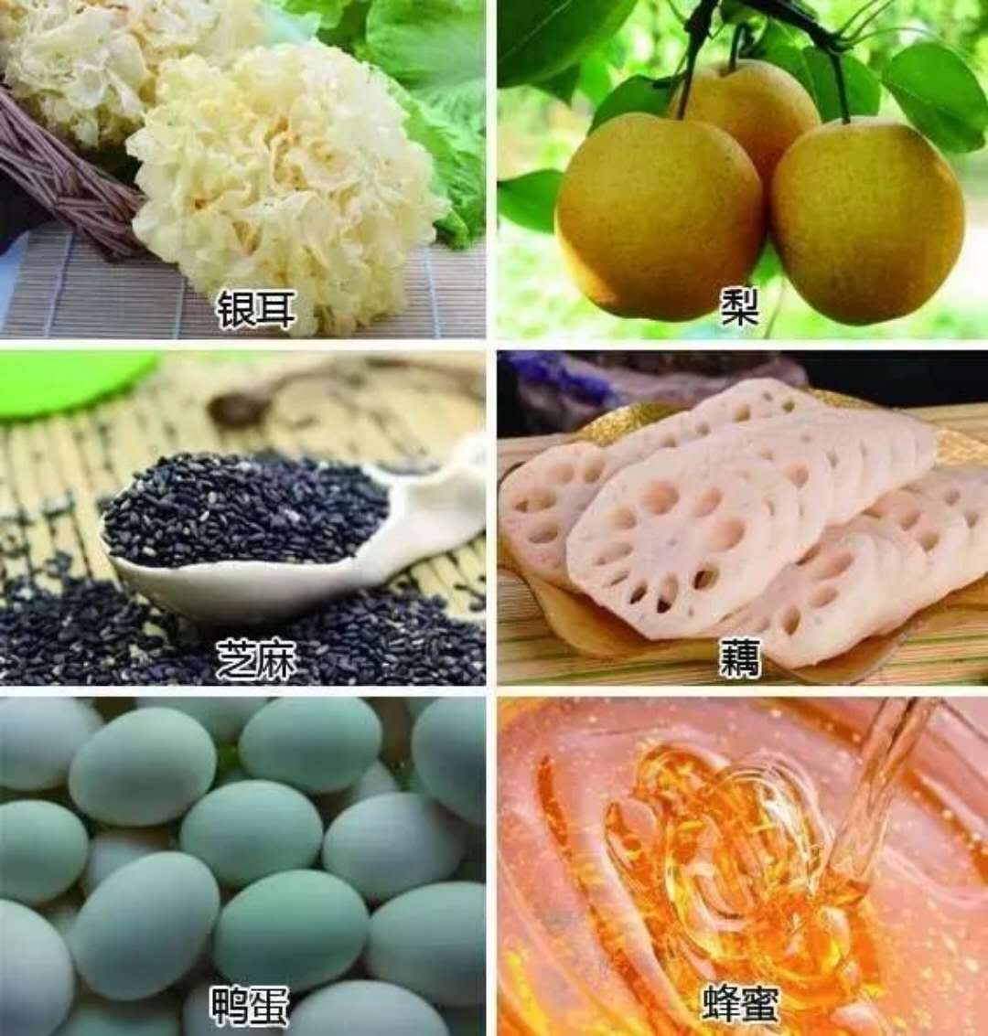 立秋养生