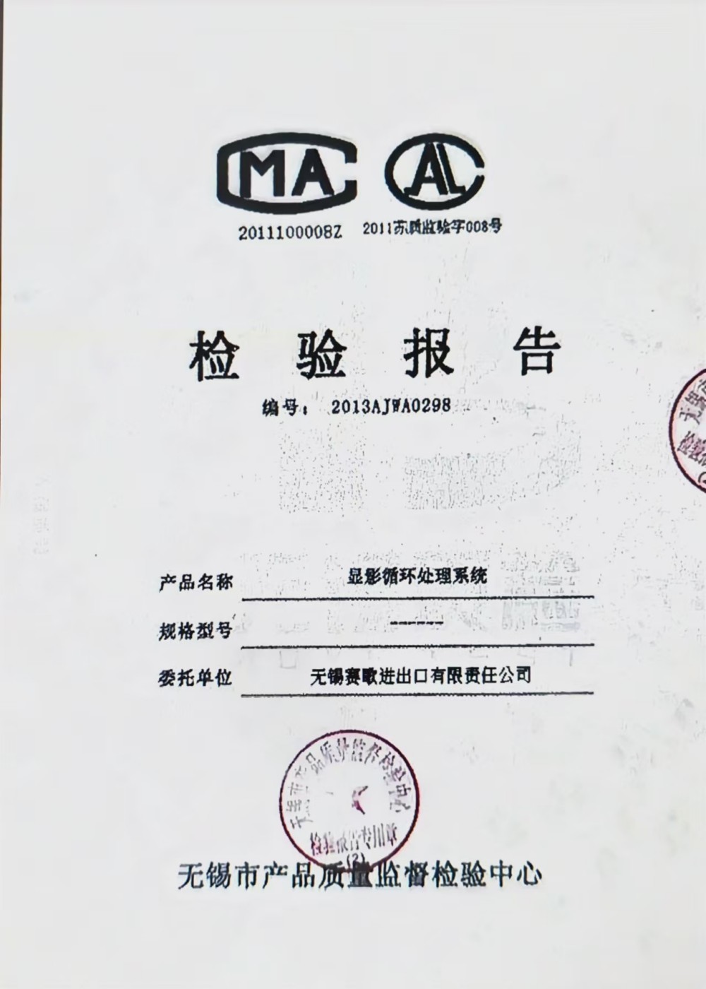 Certificates Certificates