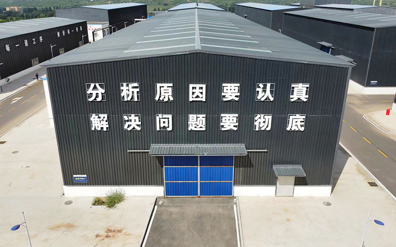 企业风貌