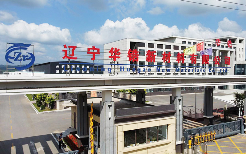 企业风貌