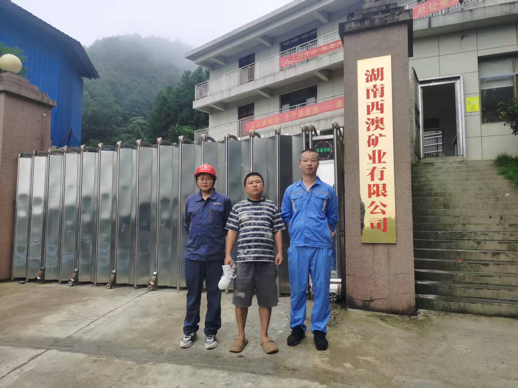 微信图片_20250901094604_63_4