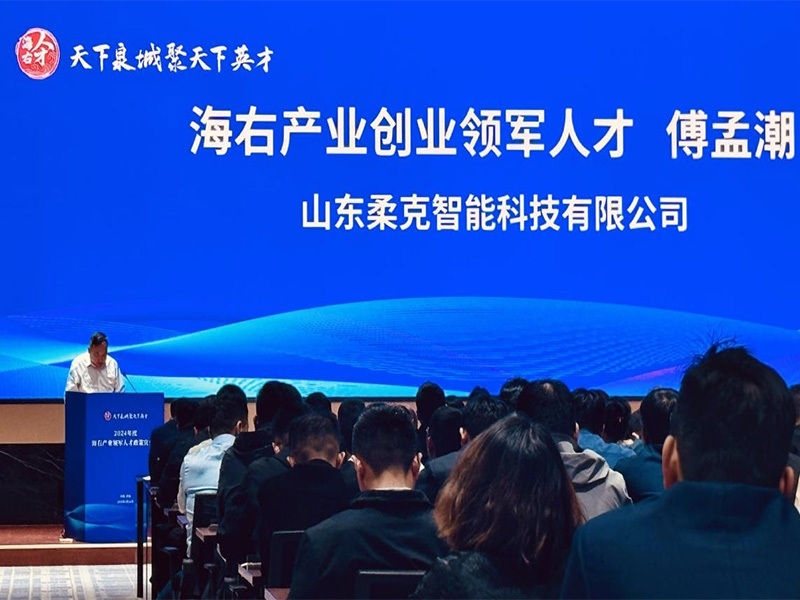 傅孟潮 25年海右计划领军人物