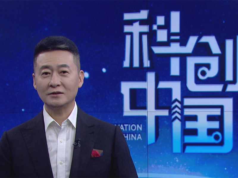 “Science and Technology China” RockBot Enterprise Interview Program