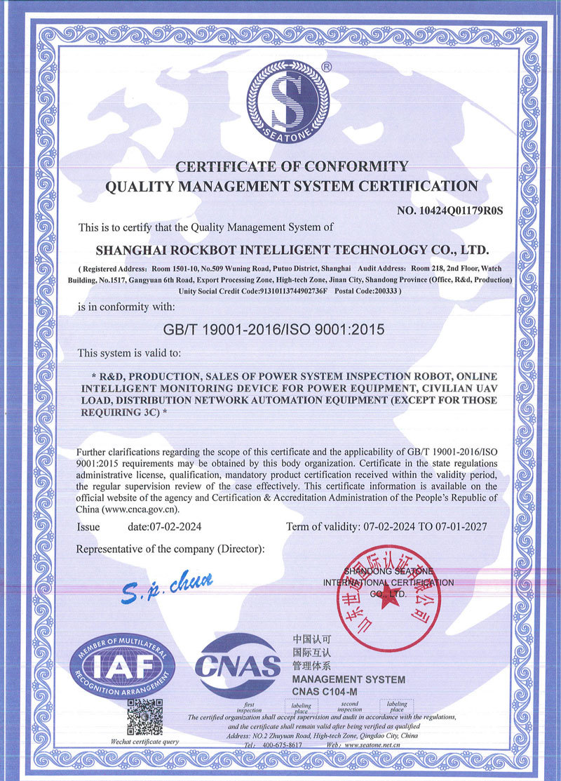 Quality Management System Certification Quality Management System Certification