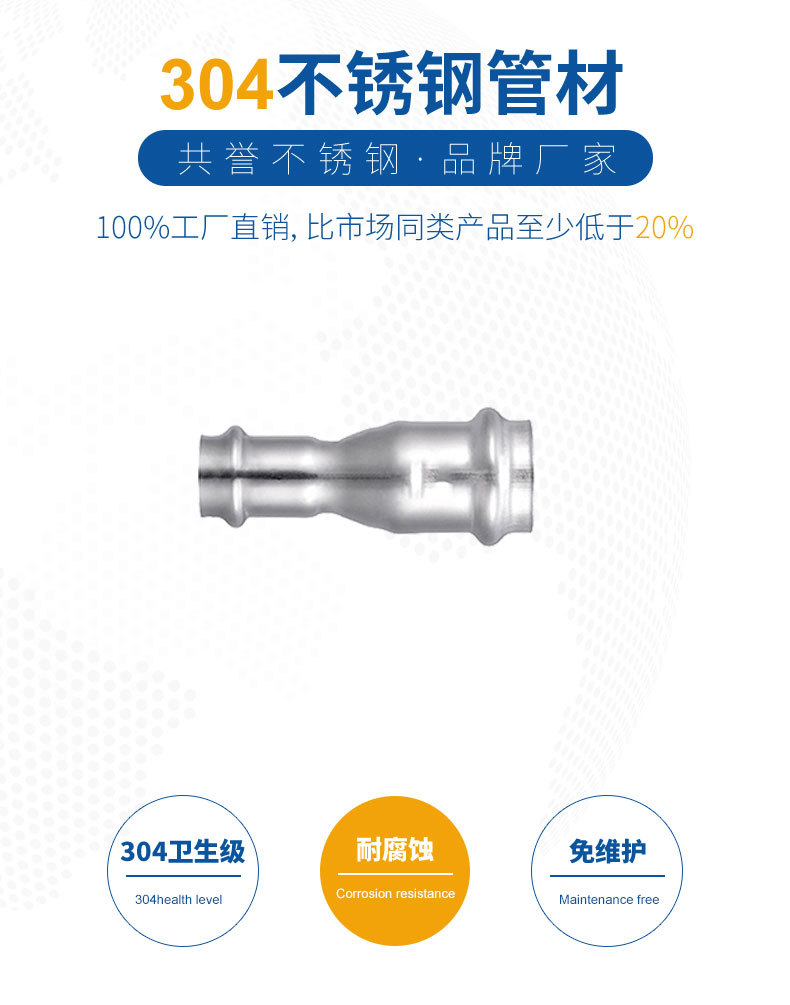 不锈钢分水器