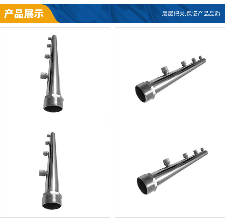 不锈钢分水器