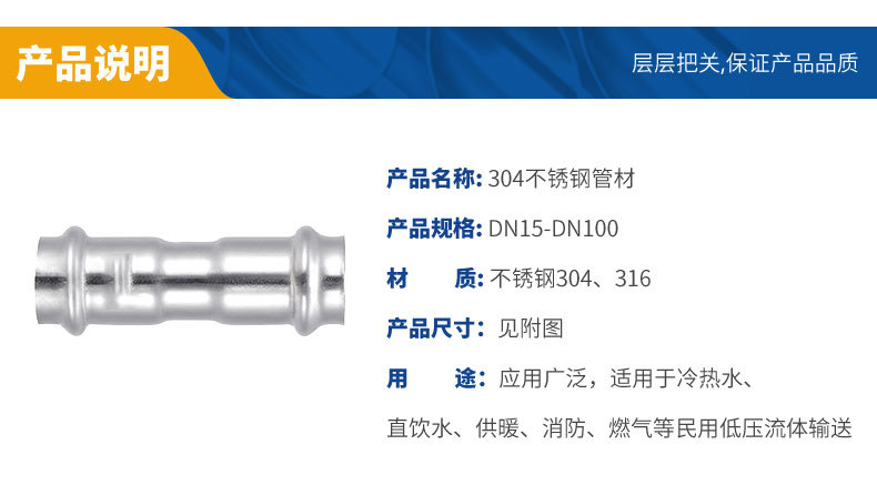不锈钢分水器